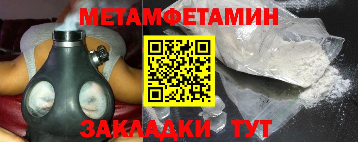 Amphetamine 98% Саяногорск