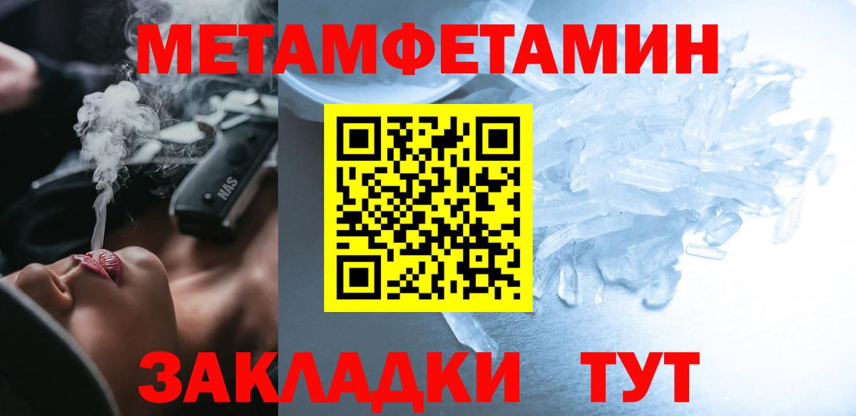 Саяногорск  АМФ 98%  Амфетамин  Вход с VPN 