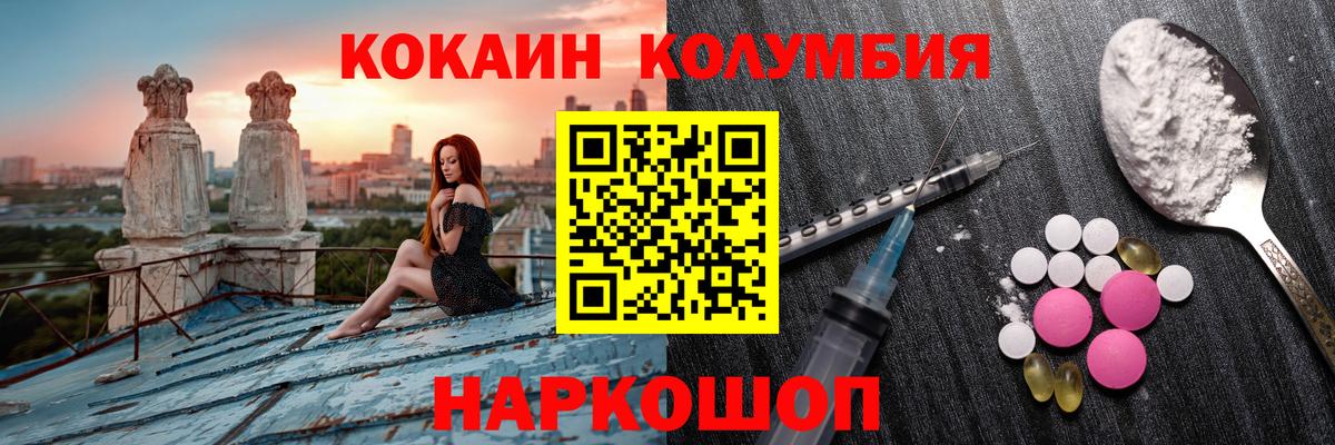 КОКАИН 98% Саяногорск