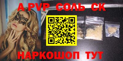 мдпв Свободный