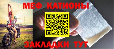 марки nbome Северобайкальск