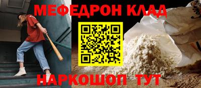 марки nbome Северобайкальск