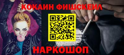 мяу мяу мука Севастополь