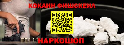 марки nbome Северобайкальск
