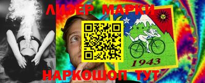 марки nbome Северобайкальск