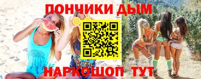 марки nbome Северобайкальск