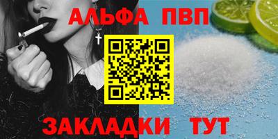 марки nbome Северобайкальск