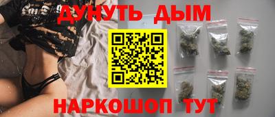 марки nbome Северобайкальск