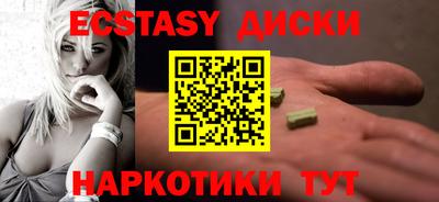 мяу мяу мука Севастополь