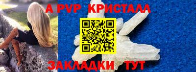 мяу мяу мука Севастополь