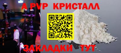мяу мяу мука Севастополь