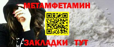 мяу мяу мука Севастополь