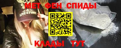 марки nbome Северобайкальск