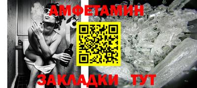 мяу мяу мука Севастополь