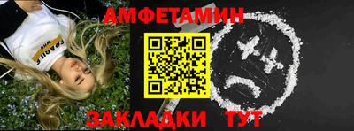 мяу мяу мука Севастополь