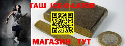марки nbome Северобайкальск