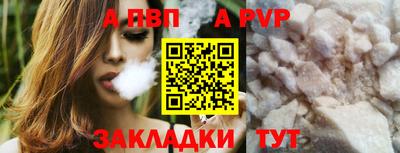 марки nbome Северобайкальск