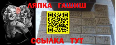 мяу мяу мука Севастополь