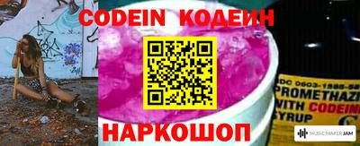 марки nbome Северобайкальск