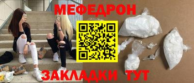 марки nbome Северобайкальск