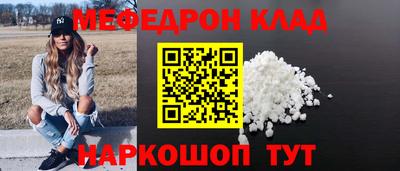 марки nbome Северобайкальск