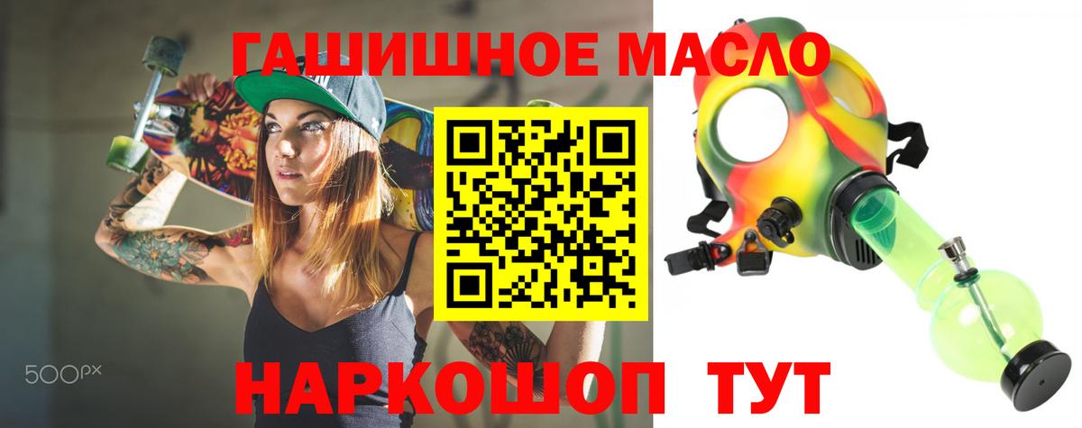 Дистиллят ТГК жижа Саяногорск